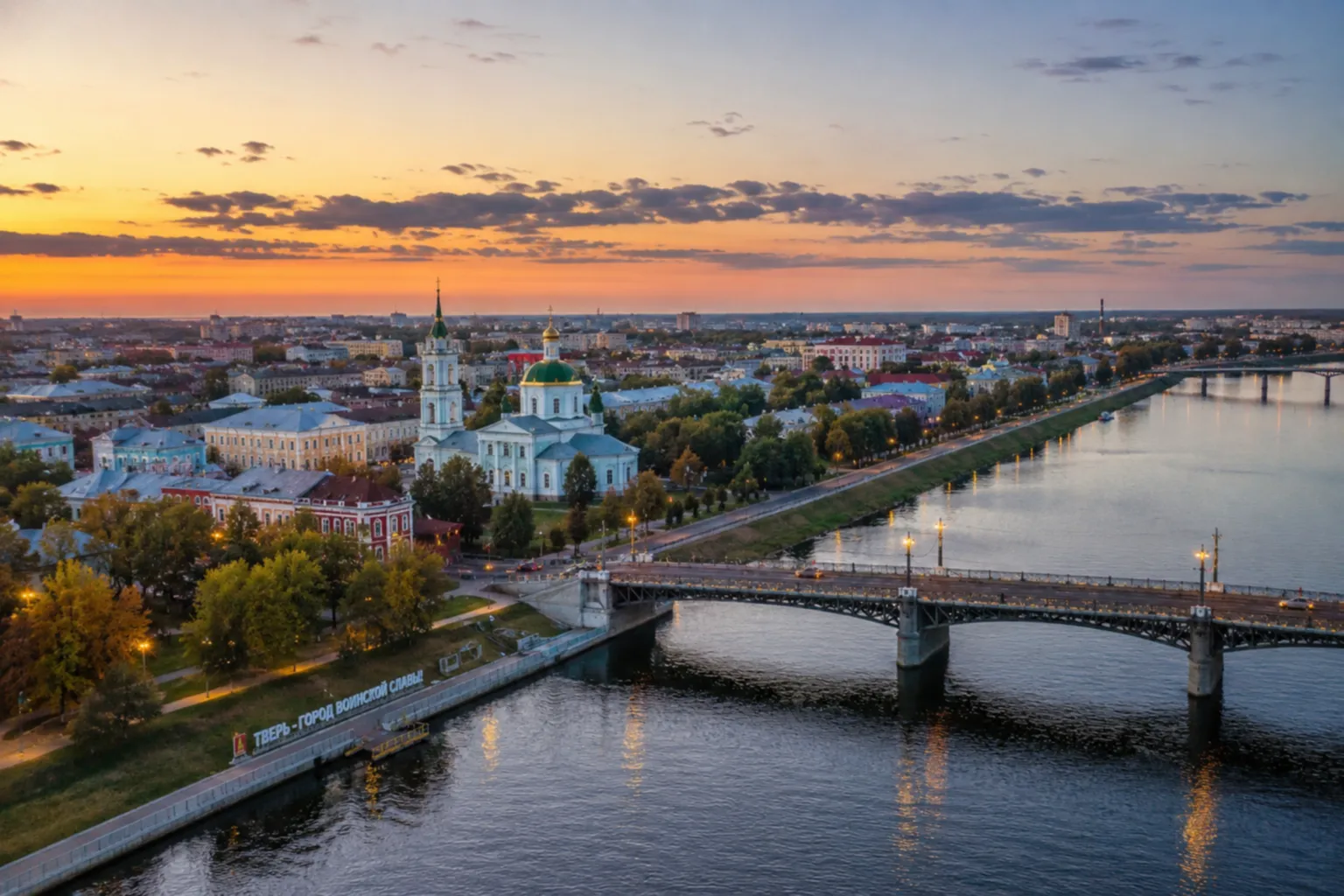 Ремонт тренажеров в Твери на фоне городского пейзажа и Волги